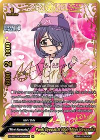 S-UB-C03/IR073EN IR Idol With Lots of Vitality Kaoru Ryuzaki - THE  IDOLM@STER CINDERELLA GIRLS Theat