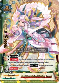 Kagura, Blossom Dancer Future Card Buddyfight S-BT07/0014EN RR 