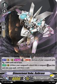 Great Daiyusha 1x Cardfight! V-EB02/001EN Vanguard Ultimate Dimensional Robo 