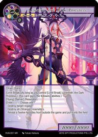 Arcaea on X: A truth howls from the Axiom of the End— World Ender by   × TJ.hangneil Justice drives the force of a  blade. Her blade is aimed at the world's