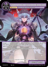 Arcaea on X: A truth howls from the Axiom of the End— World Ender by   × TJ.hangneil Justice drives the force of a  blade. Her blade is aimed at the world's