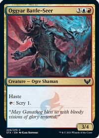 mtg iron verdict
