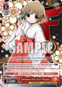 Weiss Schwarz Ultimate Starter Card Game Shiyoko (Trading Cards