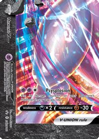 Mewtwo V-UNION - SWSH161