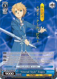 Weiss Schwarz Sword Art Online SAO/S20-T07R RRR KIrito Near Mint