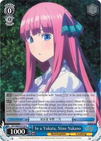 The Quintessential Quintuplets, Nino Nakano (5HY/W83-E066 RR) [The Qui