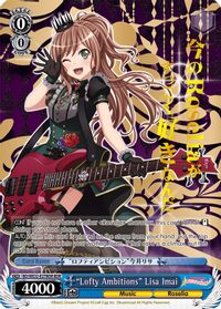 Peaceful Jump! Kasumi Toyama (BD/WE32-E21BDR BDR) [BanG Dream! Girls