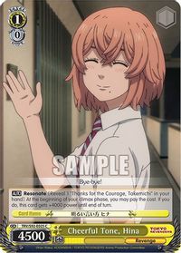 Caring Towards Comrades, Akkun - TRV/S92-E017 U - Weiss Schwarz Tokyo