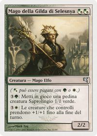 MTG – La Gilda Store