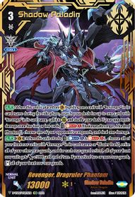Revenger, Dragruler Phantom (VSR) - D-VS06: V Clan Collection Vol 