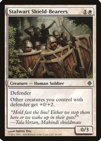 Shield Sphere - Alliances - Magic: The Gathering