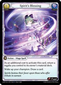 Savage Slash - Dawn of Ashes 1st Edition - Grand Archive TCG