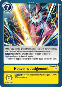 THEME BOOSTER ALTERNATIVE BEING [EX-04] CARDLIST｜DIGIMON CARD GAME