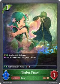 SHADOWVERSE EVOLVE STARTER DECK 1 ｢Beautiful Fairy Princess｣