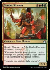 Two-Headed Giant of Foriys - Unlimited Edition - Magic: The Gathering