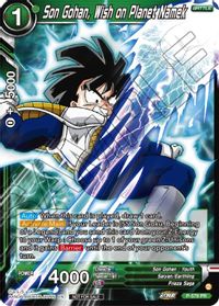 Son Gohan, Latent Power Unleashed - Fighter's Ambition - Dragon 