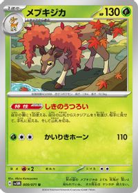 Sawsbuck - 009/071