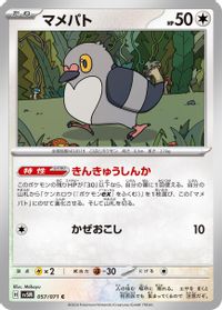 Pidove