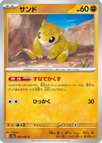 Sandshrew