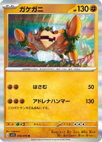 Klawf - 048/078
