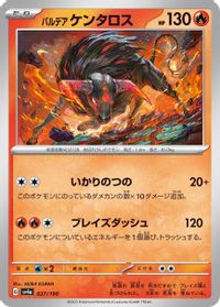 Paldean Tauros - 027/190