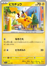 Pikachu - 055/190