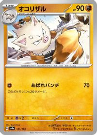 Primeape - 101/190