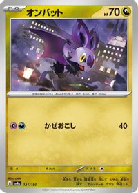 Noibat - 134/190