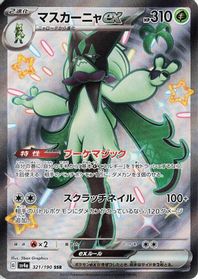 Meowscarada ex - 321/190