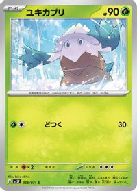 Snover