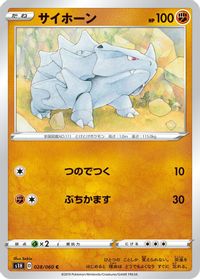 Rhyhorn