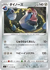 Probopass