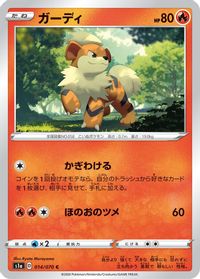 Growlithe