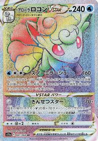 Alolan Vulpix VSTAR - 087/068
