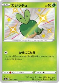 Applin - 211/190