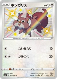 Skwovet - 298/190
