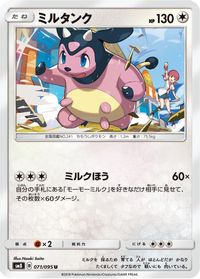 Miltank