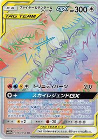 Moltres & Zapdos & Articuno GX - 066/054