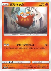 Darumaka
