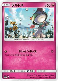 Ralts - 090/150