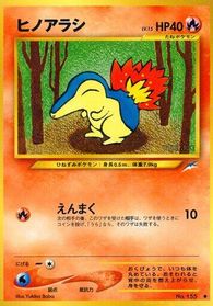 Cyndaquil