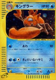 Kingler - 111/128
