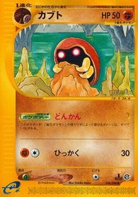 Kabuto