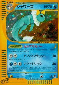 Vaporeon - 027/088