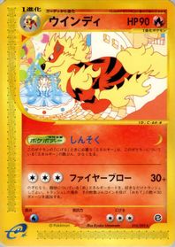 Arcanine - 016/092