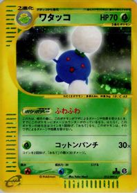Jumpluff - 013/092