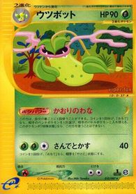 Victreebel - 010/087