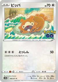 Bidoof