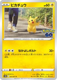 Pikachu - 027/071