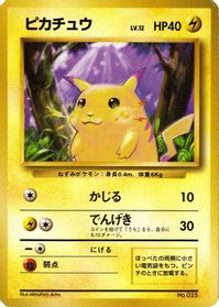 Pikachu